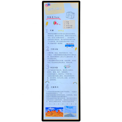 Signage vertical de Digital d'écran tactile de 75 pouces annonçant le kiosque d'affichage