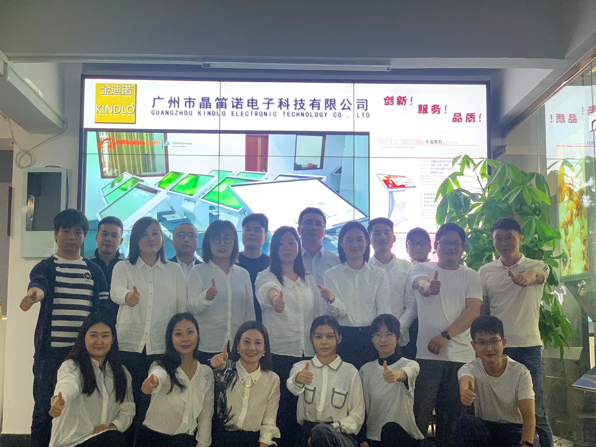 Chine Guangzhou Jingdinuo Electronic Technology Co., Ltd.